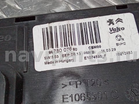 Блок управления печки/климат-контроля Citroen C4 Grand Picasso, 2014 г., арт. 101207493, фото 8