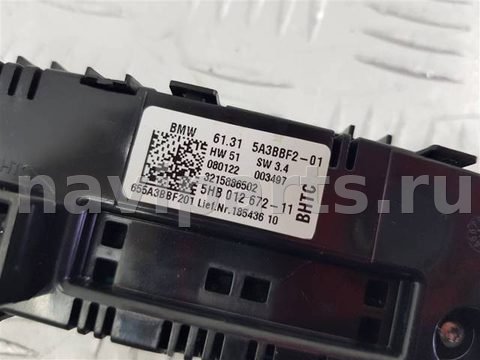 Блок управления печки/климат-контроля BMW X3 G01 рестайлинг, 2021 г., арт. 103423, фото 3