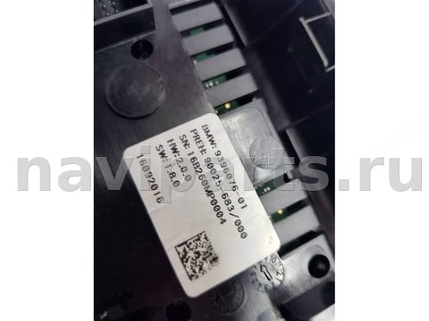 Блок управления печки/климат-контроля BMW X5 F15, 2013 г., OEM 9396076, арт. 108574, фото 4