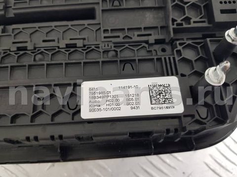 Блок управления печки/климат-контроля BMW X3 G01, 2017 г., OEM 7951985, арт. 114762, фото 5