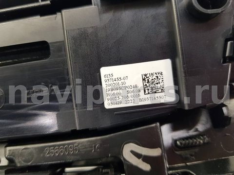 Блок управления печки/климат-контроля BMW X2 F39, 2017 г., OEM 64119461404, арт. 115455, фото 5