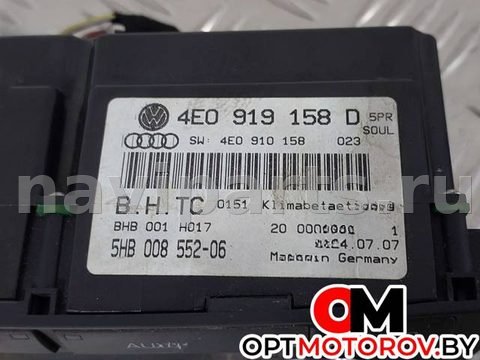 Блок управления печки/климат-контроля Audi A8, 2007 г., OEM 4E0919158D, арт. 22005, фото 2