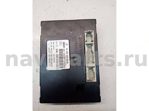 Блок управления печки/климат-контроля Mercedes S W221, 2006 г., арт. 51996544, фото 3