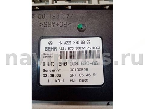 Блок управления печки/климат-контроля Mercedes S W221, 2006 г., арт. 51996544, фото 4