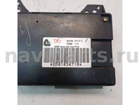 Блок управления печки/климат-контроля Nissan Primera, 2004 г., арт. 55565148, фото 3