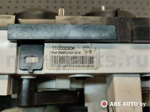 Блок управления печки/климат-контроля Peugeot 308, 2008 г., OEM 69940002, арт. 58228941, фото 4