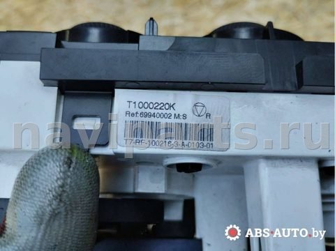 Блок управления печки/климат-контроля Peugeot 308, 2013 г., OEM 69940002, арт. 58644383_1, фото 4
