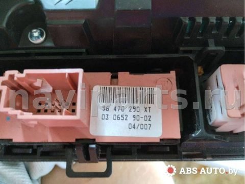 Блок управления печки/климат-контроля Citroen C5, 2006 г., OEM 0306529002, арт. 60607263, фото 5
