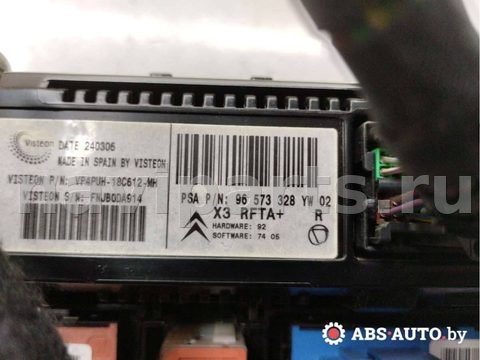 Блок управления печки/климат-контроля Citroen C5, 2006 г., OEM 03065235, арт. 62501242, фото 4