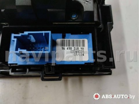 Блок управления печки/климат-контроля Citroen C5, 2006 г., OEM 96470291YW, арт. 62501243, фото 6