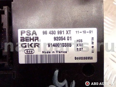 Блок управления печки/климат-контроля Peugeot 307, 2007 г., OEM 8541701, арт. 71010841_1, фото 4