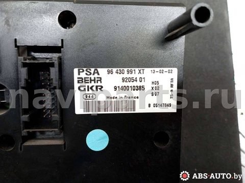 Блок управления печки/климат-контроля Peugeot 307, 2004 г., OEM 8541701, арт. 71967459, фото 6
