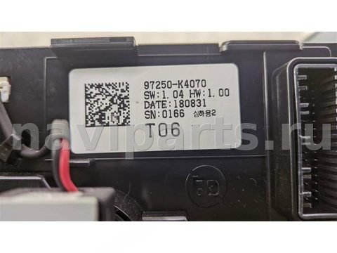 Блок управления печки/климат-контроля Hyundai Kona, 2017 г., OEM 97250K4070, арт. 81746, фото 3