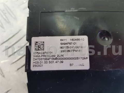 Блок управления печки/климат-контроля BMW 2 F44, 2019 г., OEM 6411160466, арт. 90673, фото 3