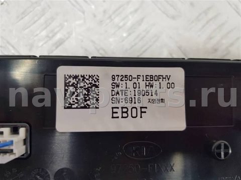 Блок управления печки/климат-контроля Kia Sportage, 2018 г., OEM 97250F1EB0FHV, арт. 92825, фото 3