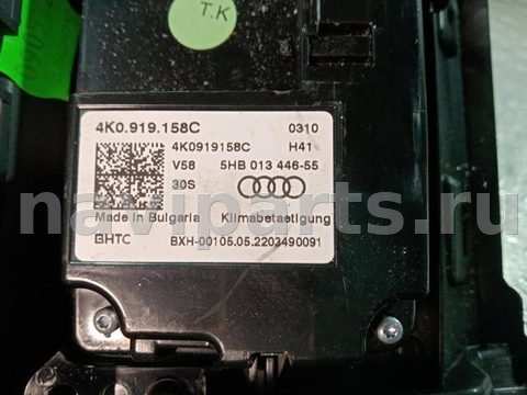 Блок управления печки/климат-контроля Audi A8, 2022 г., OEM 4K0919158, арт. 93295, фото 8