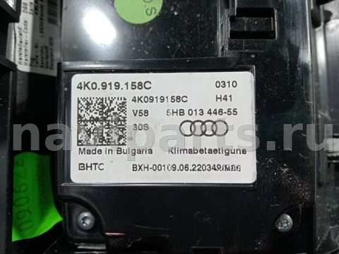 Блок управления печки/климат-контроля Audi A6, 2022 г., OEM 4K0919158, арт. 93297, фото 8