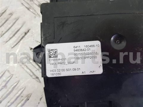 Блок управления печки/климат-контроля BMW X7 G07, 2018 г., OEM 64119460642, арт. 96488, фото 2
