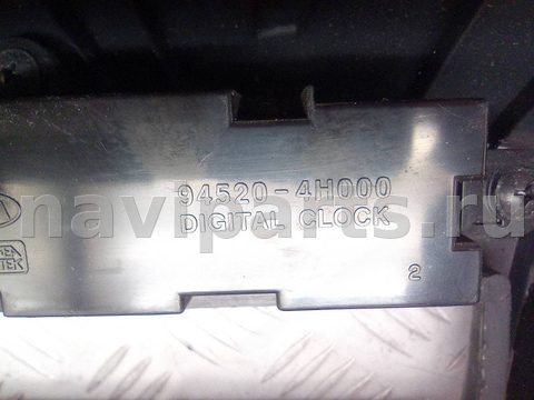 Блок управления печки/климат-контроля Hyundai H1, 2017 г., OEM 945204H000, арт. A13869_1, фото 17