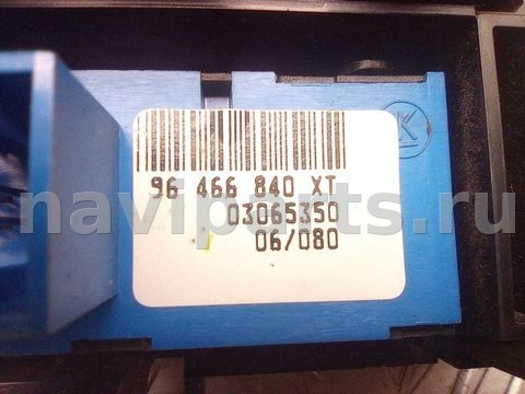 Блок управления печки/климат-контроля Peugeot 407, 2009 г., OEM 96464896KR, арт. A14469_1, фото 5