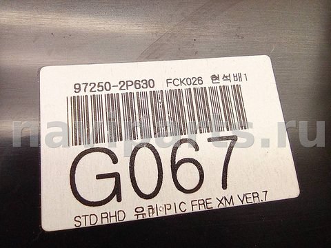 Блок управления печки/климат-контроля Kia Sorento, 2017 г., OEM 972502P630, арт. A17960_1, фото 8