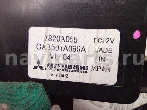 Блок управления печки/климат-контроля Mitsubishi Outlander, 2011 г., арт. A18060_2, фото 5