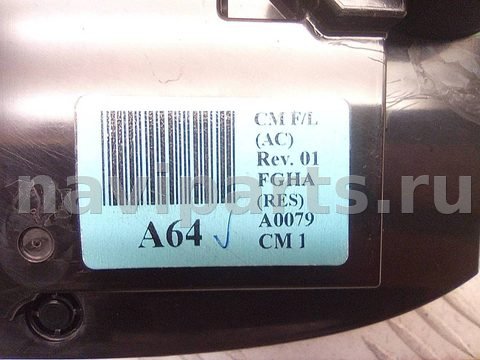 Блок управления печки/климат-контроля Hyundai Santa Fe, 2011 г., арт. A28906, фото 5