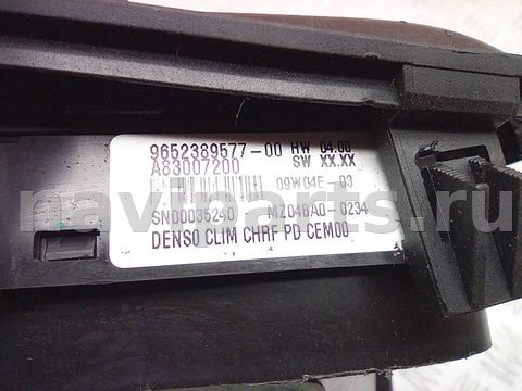Блок управления печки/климат-контроля Citroen C3, 2011 г., OEM 9652389577, арт. A33297_2, фото 5