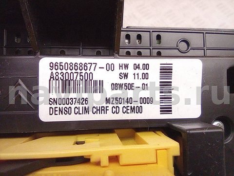 Блок управления печки/климат-контроля Citroen C4 Grand Picasso, 2010 г., арт. A33428_1, фото 4