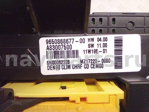Блок управления печки/климат-контроля Citroen C4 Grand Picasso, 2010 г., арт. A33462_1, фото 5