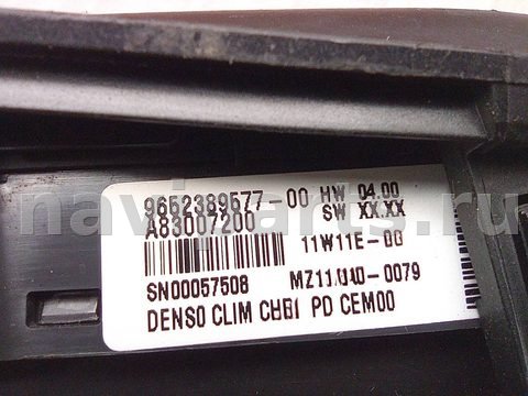 Блок управления печки/климат-контроля Citroen C4 Picasso, 2011 г., арт. A33463, фото 5