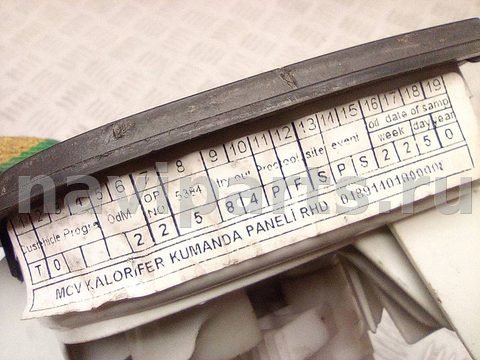 Блок управления печки/климат-контроля Citroen Nemo, 2012 г., OEM 50274310, арт. A33595_1, фото 5