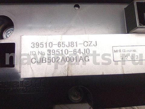 Блок управления печки/климат-контроля Suzuki Grand Vitara, 2008 г., арт. A33632, фото 4
