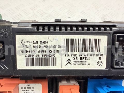 Блок управления печки/климат-контроля Citroen C5, 2007 г., OEM 96573328YW, арт. A39687, фото 4