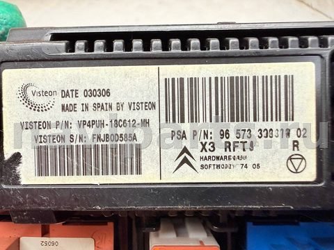 Блок управления печки/климат-контроля Citroen C5, 2006 г., OEM 96573328YW02, арт. A40032, фото 5