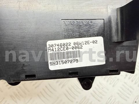 Блок управления печки/климат-контроля Volvo V70, 2007 г., OEM 30746022, арт. A40527, фото 4