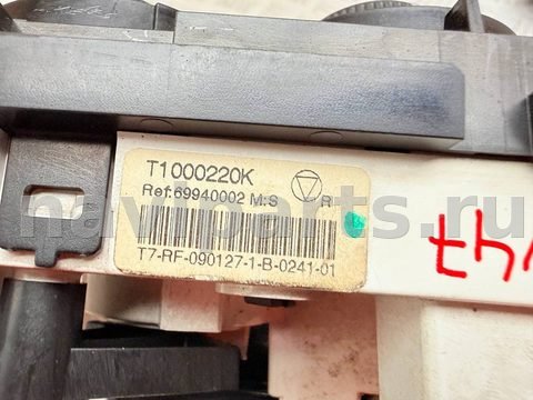 Блок управления печки/климат-контроля Peugeot 308, 2013 г., OEM 69940002, арт. A51517_1, фото 3