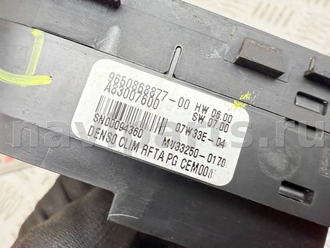 Блок управления печки/климат-контроля Citroen C4 Picasso, 2007 г., арт. A53453, фото 5