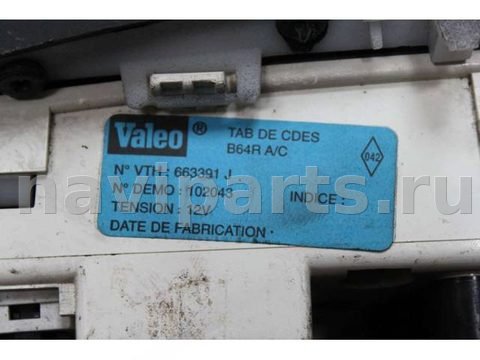 Блок управления печки/климат-контроля Audi A3 8L, 2001 г., OEM 8L0820043H, арт. C566, фото 2