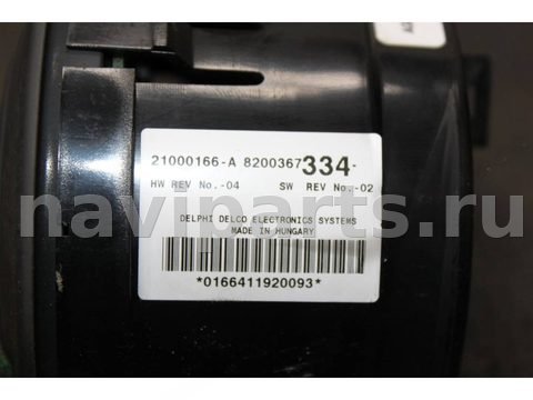 Блок управления печки/климат-контроля Renault Espace, 2004 г., OEM 8200367334, арт. H49, фото 3