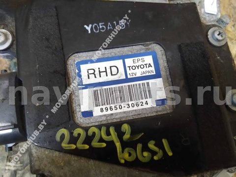 Блок управления рулевой рейки Lexus GS, 2005 г., OEM 8965030624, арт. 00022242, фото 2