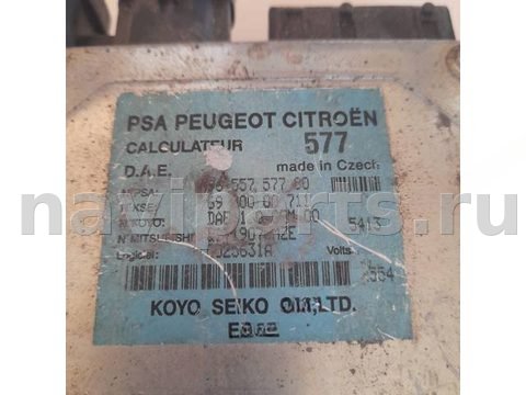 Блок управления рулевой рейки Citroen C3, 2003 г., арт. 006635, фото 2