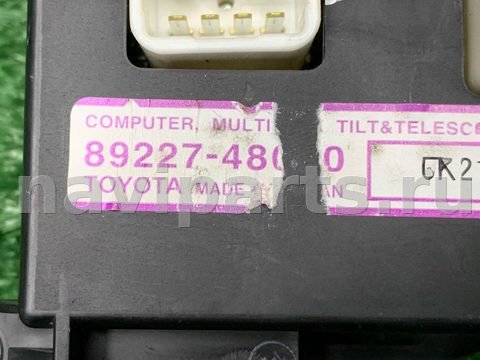 Блок управления рулевой рейки Lexus RX, 2008 г., OEM 8922748020, арт. 02493552_1, фото 9