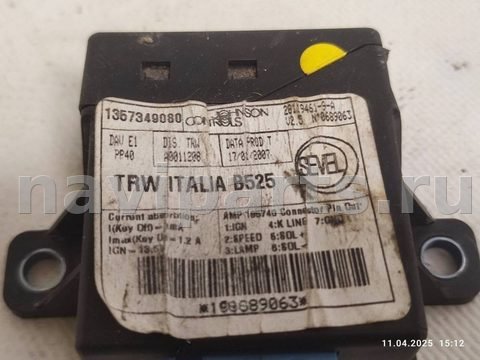 Блок управления рулевой рейки Citroen Jumper, 2007 г., OEM 1357349080, арт. 025W311757