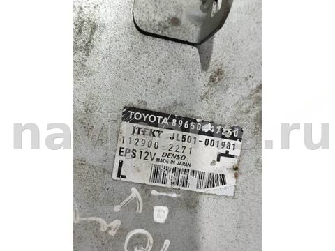 Блок управления рулевой рейки Toyota Prius, 2010 г., OEM 8965047260, арт. 102745447, фото 4