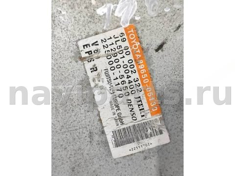 Блок управления рулевой рейки Toyota Land Cruiser Prado, 2006 г., арт. 103108293, фото 4