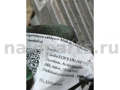 Блок управления рулевой рейки Toyota Corolla E120, 2006 г., OEM 8965002150, арт. 103108506, фото 4