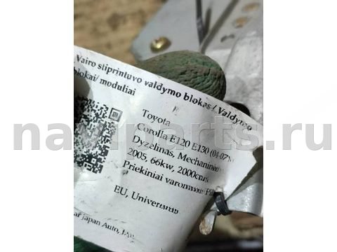 Блок управления рулевой рейки Toyota Corolla E120, 2005 г., OEM 8965002090, арт. 103121961, фото 4