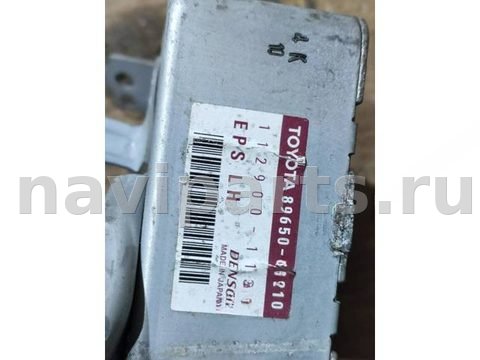 Блок управления рулевой рейки Toyota Prius, 2005 г., OEM 8965047210, арт. 103145804, фото 4