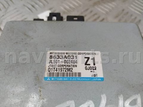 Блок управления рулевой рейки Mitsubishi ASX, 2011 г., OEM 8633A031, арт. 10377946, фото 2